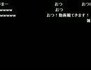えんこちゅーーーーー