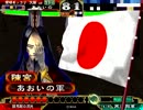 三国志大戦3 あおいのの動画209【勝手に操作量が減って扱いやすくなる】