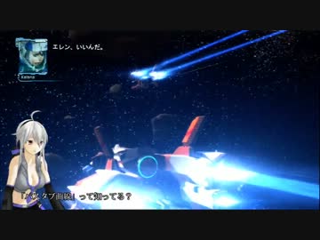 プロジェクトシルフィード　ステージ05-1