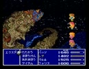 FF5rを実況プレイしてみる part68