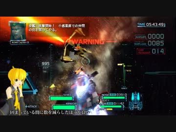 プロジェクトシルフィード　ステージ05-2