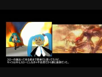 【第9回MMD杯EX】しゅしゅミクさんたちの暇つぶし
