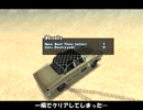 [GTA:SA] 100%クリアを目指す その45