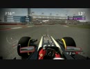 【F1 2012】アメリカ【F1】