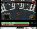 2012年9月17日 KHⅡFM RTA後残り時間 再現ルクソード戦の奇跡