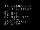 中国語テキスト読み上げソフトに「なにそれこわい」を読ませてみた