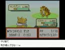【実況】なまやかのポケモンファイアレッド Part33