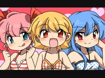 『爆乳音頭』　歌ってみた！【ななひら ♡ なゆ ♡ 彩】