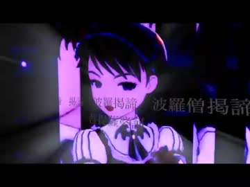 仏説あみまみ経　MCBN