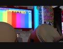 新・太鼓の達人 KATSU-DON Telecastic fake show 全良