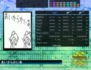 【DTX Mania】あいからかいあ