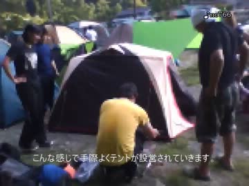 初めて会う方達とキャンプしてみた