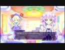 【実況】ツンデレやツインテ美少女求めてネプテューヌVをプレイPart09