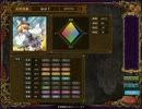 【三国志Ⅸ】東方徨遊記 Part138