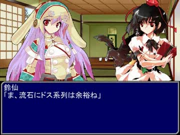 【東方】誘われてユクモ村　番外編１終了後【ＭＨ】