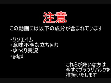 【MW3】一番いい装備で行くFFA【ゆっくり実況】