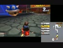 【3DS】マリオカート7 wi-fi対戦を渡り歩く　実況 終【偽トロキャプチャ】