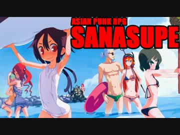 【東方卓遊戯】早苗さんちでサタスペ【4-5】