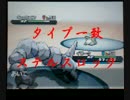 【ポケモンBW2】ウルトラポケモン対戦記イワークな回【ゆっくり実況】
