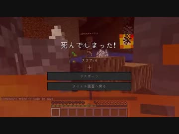 【人数不定期】11人でMinecraft【実況】Part7
