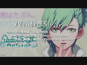 【ニコカラ】Winter Blossom(off vocal)【ピアノver】