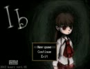 【Ib】　びびり中学生男子がIbをやる！　part2
