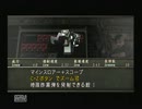 【バイオ４】雄三コンテナ　マインスロアー４ｍ/ver