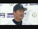 【ハイライト】9/22『横浜DeNAベイスターズ vs 広島東洋カープ』