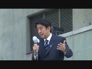 H24/09/22 自民党総裁選街頭演説【安倍晋三 in 福島】