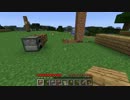 やっつけ編集のマインクラフト　Part2　【ゆっくり実況】