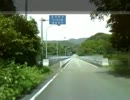 阿武中広域農道を走ってみた《旧むつみ村》