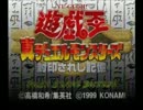 友人2人に初見のゲームで対戦してもらった part10 【最終回】