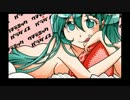 【初音ミクオリジナル曲】 ウマデミック・パラダイス 【音ゲーパロPV】