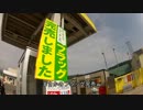 三十路からはじまるバイクライフ♪ Part.40 北海道ツーリング其の3