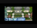 ＜SIMS3＞普通に建築～寮をつくってみた