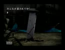 かまいたちの夜２実況プレイ part38