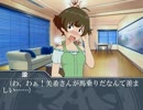 【ノベマス】童貞たち　第十六話