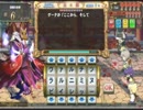 酔狂な人間のQMA記.34