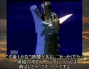 ドラクエ7をゆっくり漫才実況プレイしてみた part_15
