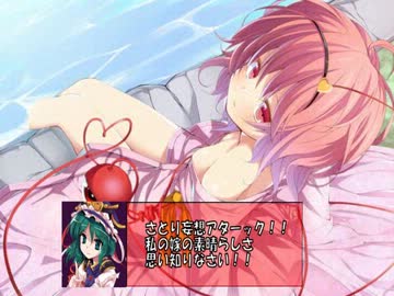 【三国志Ⅸ】　こあ物語　39話