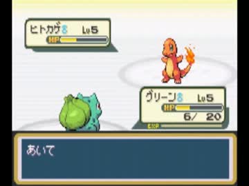 【実況】緑厨の俺がポケモンRGをフシギダネ一匹でクリアする　part1 前半