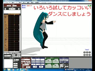 [MMD]ムーンウォークの作り方.mp4