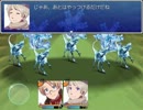 【ヘタリア】 ヘタスト part10中編 【ＲＰＧ】