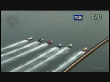 とある競艇のスタート事故・9月16日～22日