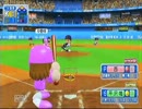 桜ヶ丘女子高校サウンズ　ペナントレース39試合目