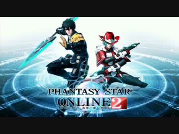 【PSO2】TO THE NEXT STAGE PVで流れた曲