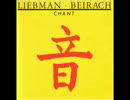 [1386] INVOCATION PART III @ CHANT 音 - LIEBMAN & BEIRACH