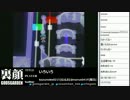 裏・顔TV！ サガ フロンティア 「かずのこ&猫舌」 2/3 2012.09.22