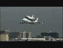 スペースシャトル エンデバー 最後のフェリーフライト ダイジェストその2