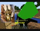 友人と（所々）非協力的Minecraft（4）